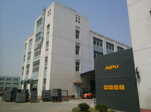 AIPU HEVER safes factory'