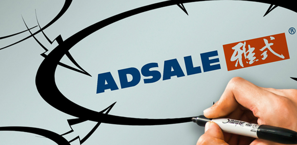 Adsale Plastics Network 1