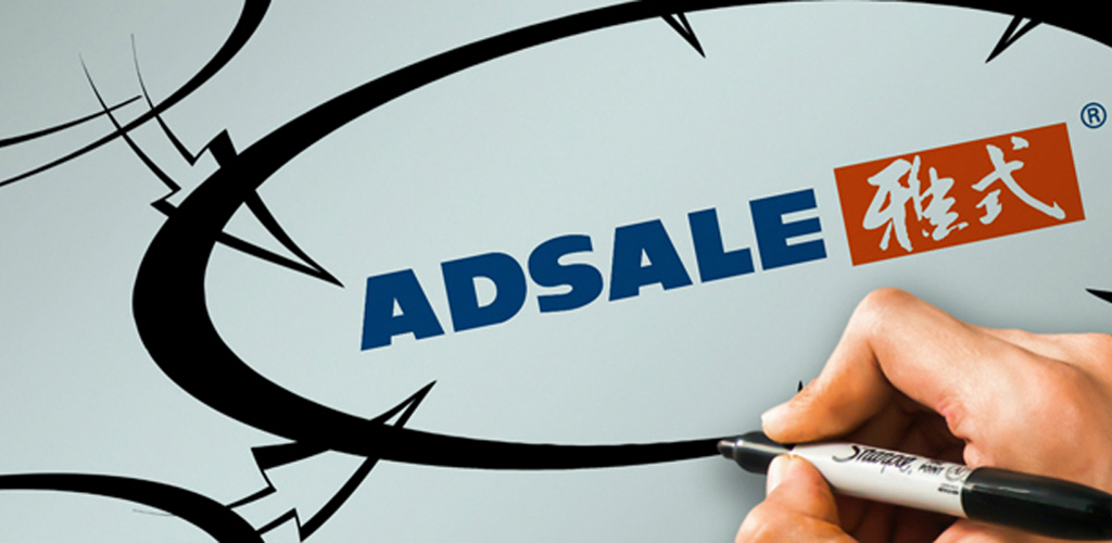 Adsale Plastics Network 1'