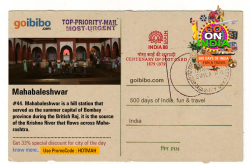Goibibo.com Offers Fantastic Discounts on Mahabaleshwar Hote'