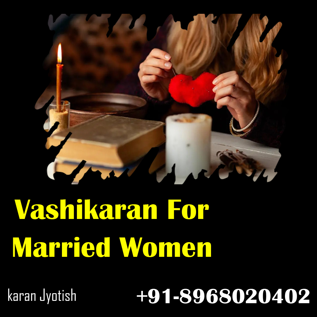 Vashikaran For Married Women'