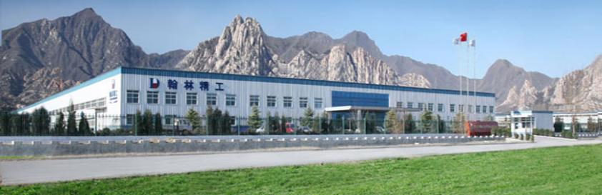 Beijing Hanlin Hangyu Technology Development Co.