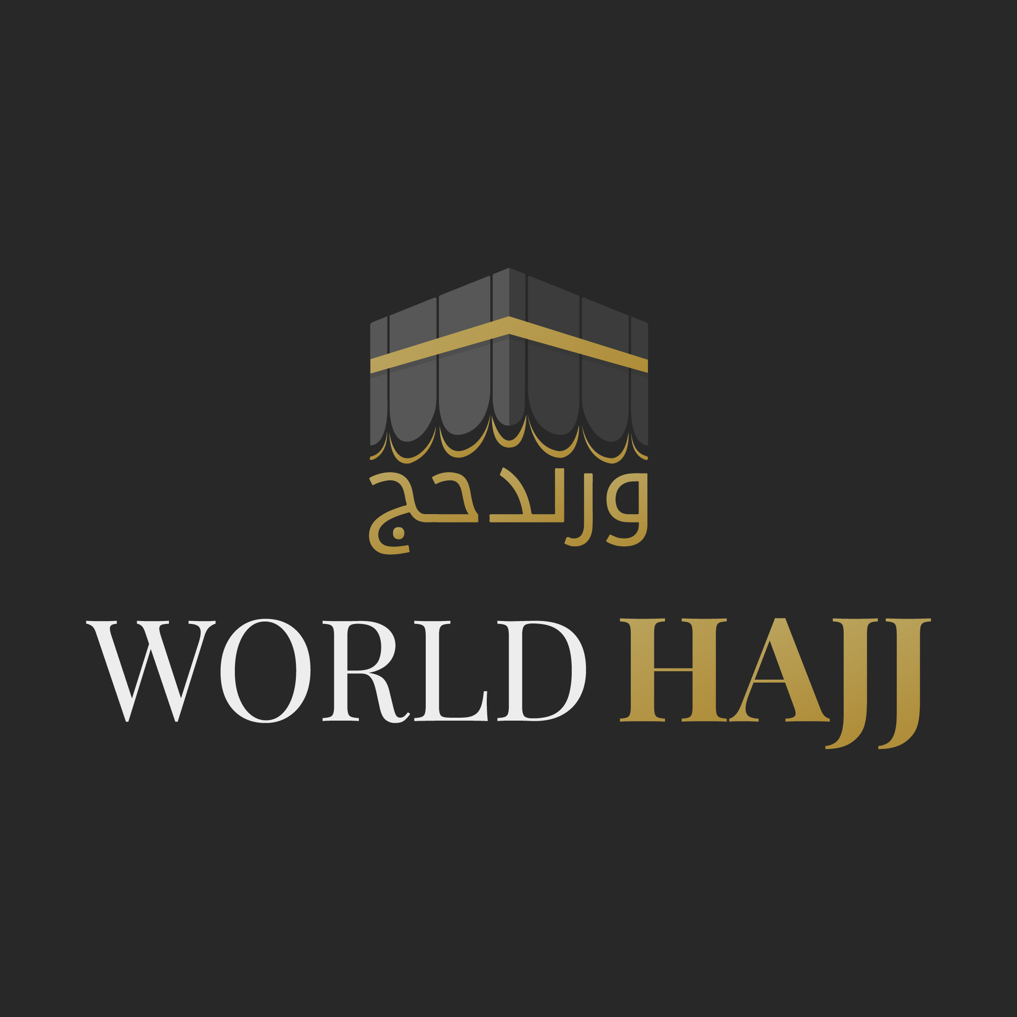 World Hajj Logo