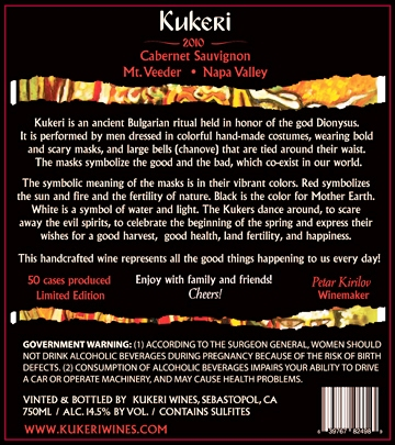 Kukeri Wines