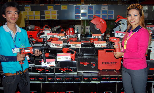 Buriram Maktec website'