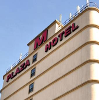 Meadowlands Plaza Hotel Package'