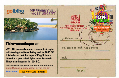Goibibo.com has Fantastic Offers on Thiruvananthapuram Hotel'
