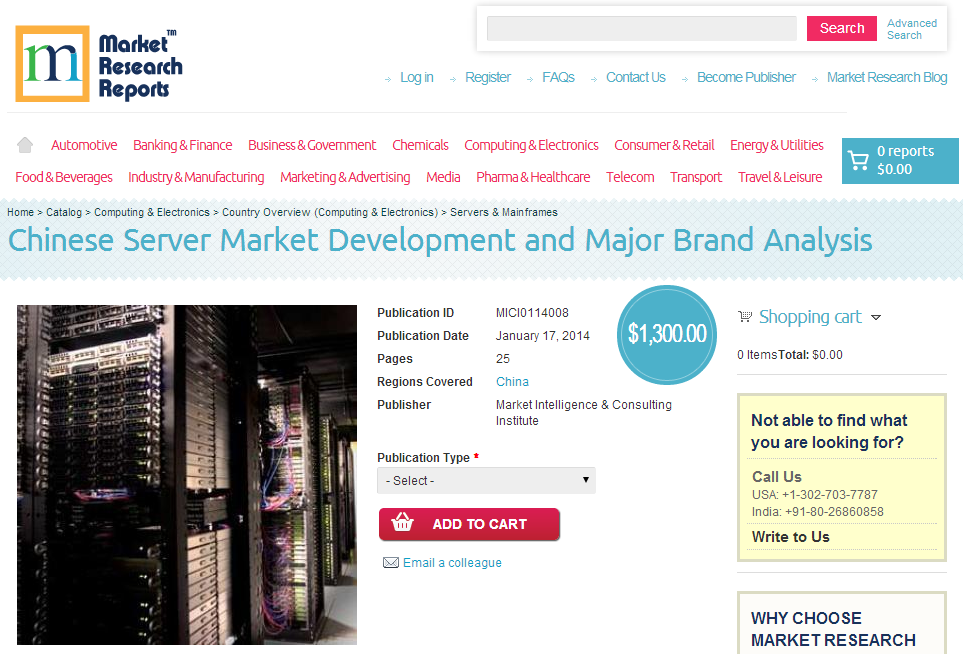 Chinese Server Market Development and Major Brand Analysis'