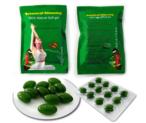 Botanical Slimming Soft Gel meizitangshoppingmall'