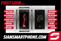 New American Smartphone Project