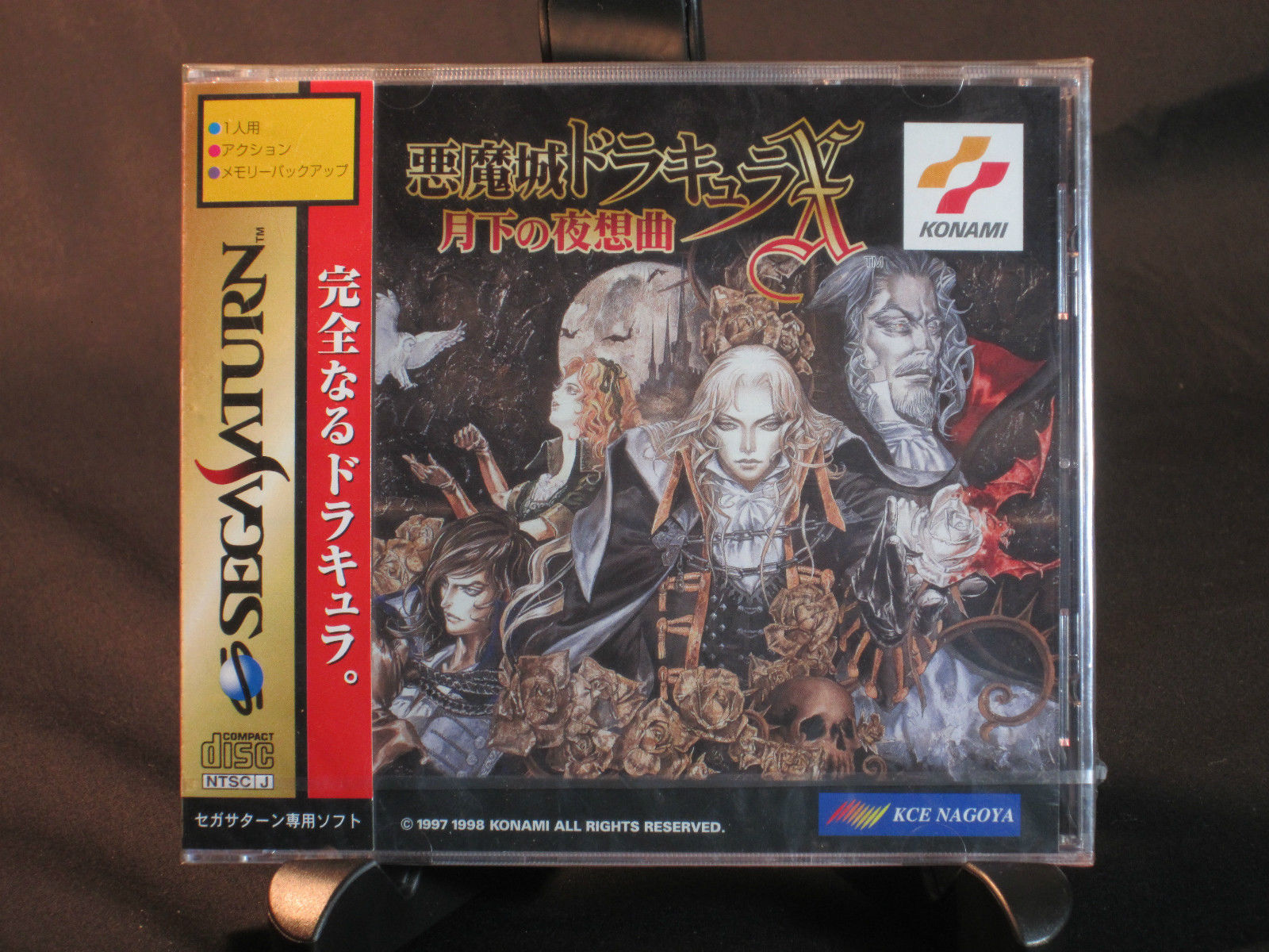 Video Game Collector'