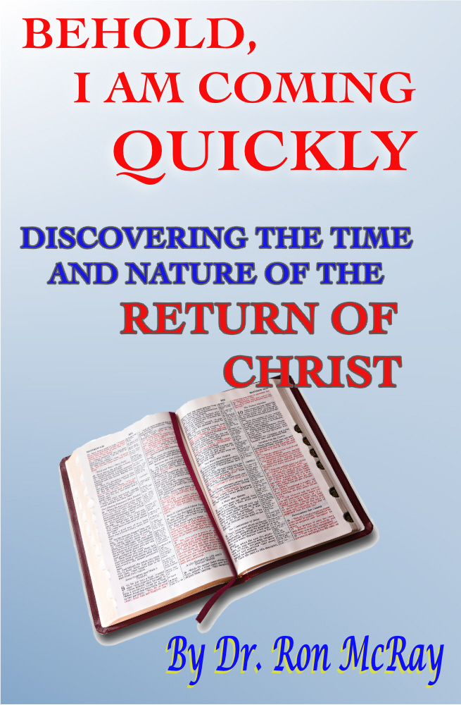 Book Cover - Behold, I Am Coming Quickly'