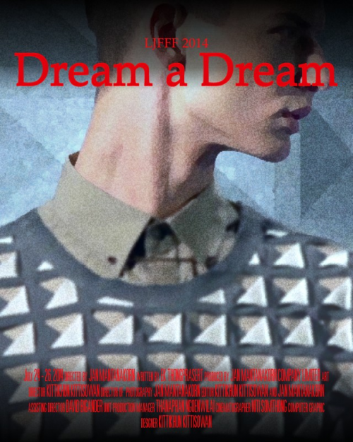 Dream a Dream'