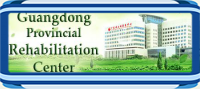 Guangdong Provincial Rehabilitation Center