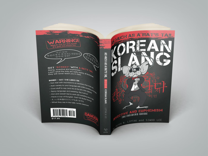 As Much As A Rat&rsquo;s Tail