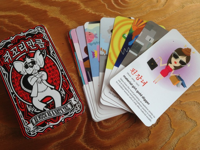 As Much As A Rat&rsquo;s Tail