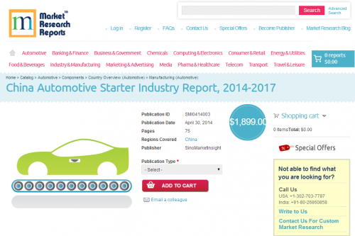 China Automotive Starter Industry Report 2014-2017'