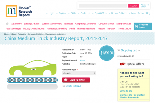 China Medium Truck Industry Report 2014 - 2017'