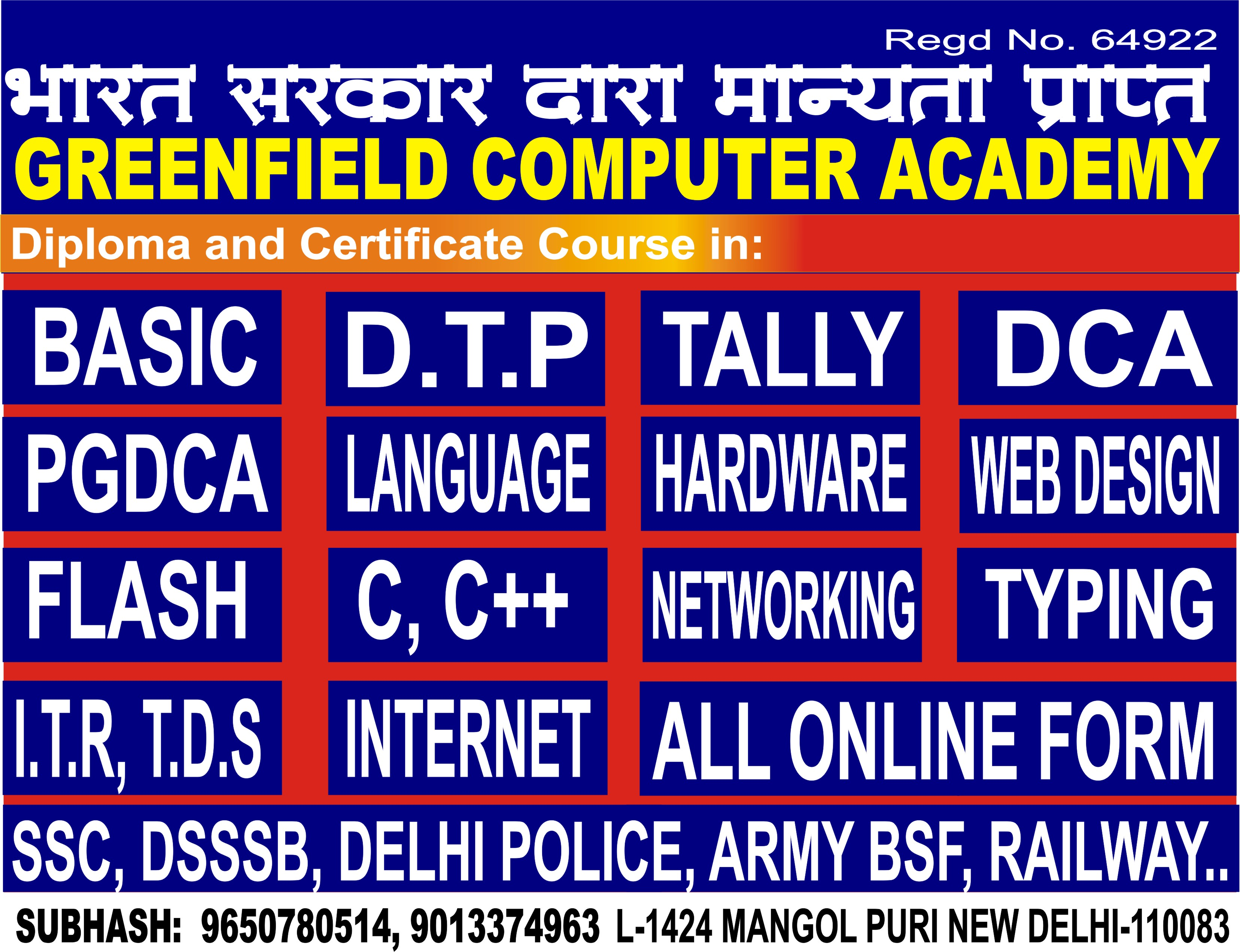 Company Logo For SUBHASH'