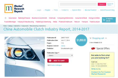 China Automobile Clutch Industry Report, 2014-2017'