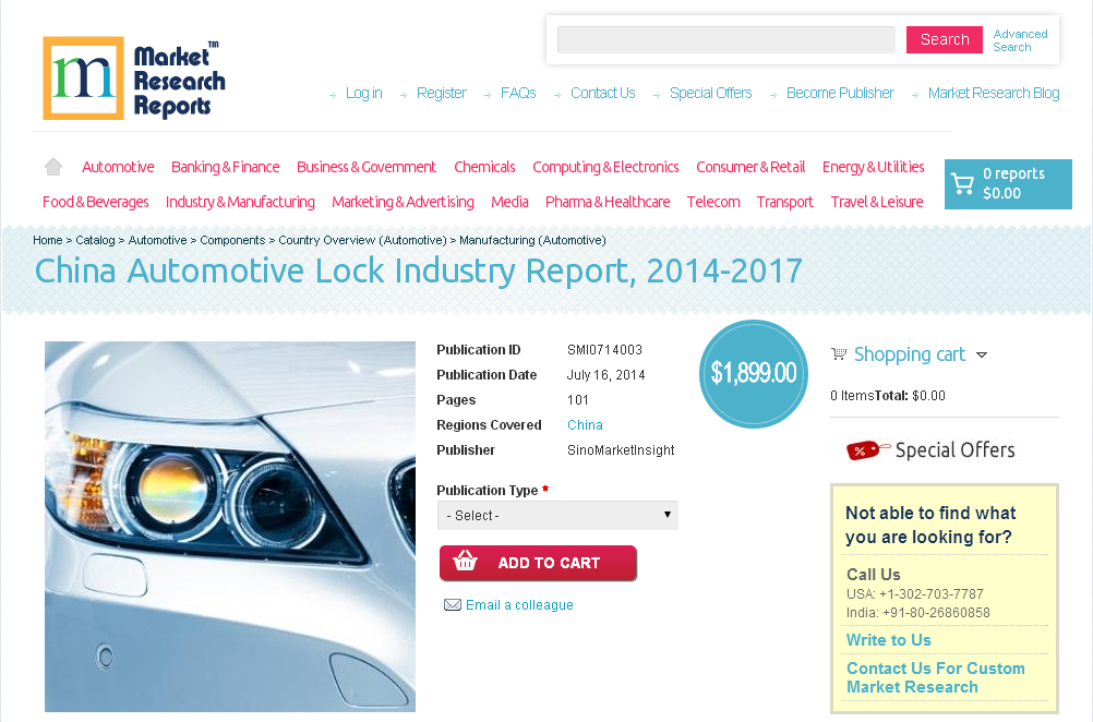 China Automotive Lock Industry Report, 2014-2017'