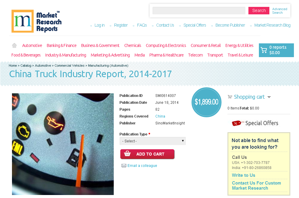 China Truck Industry Report, 2014-2017'