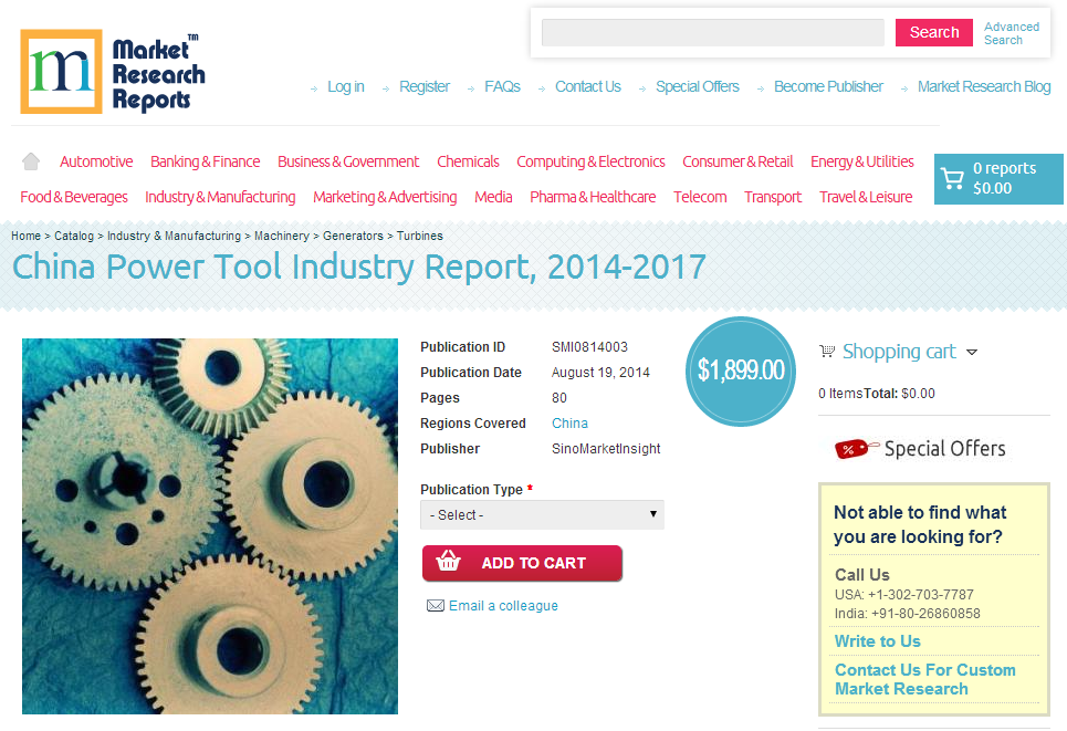China Power Tool Industry Report, 2014-2017'