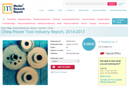 China Power Tool Industry Report, 2014-2017'