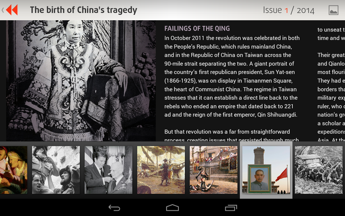 A unique digital magazine experience