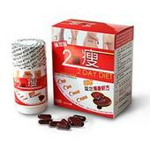 2 Day Diet Japan Lingzhi Diet Pills ® Weight Loss Hack NO.4 Logo