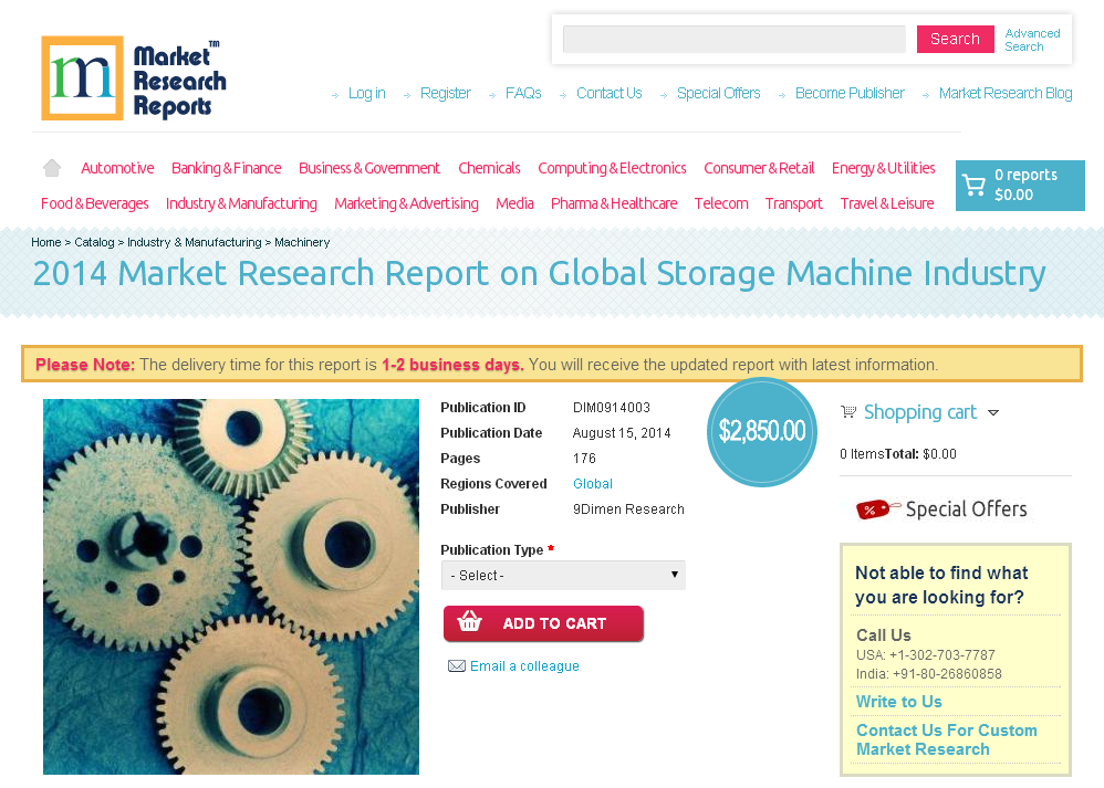 Global Storage Machine Industry 2014'