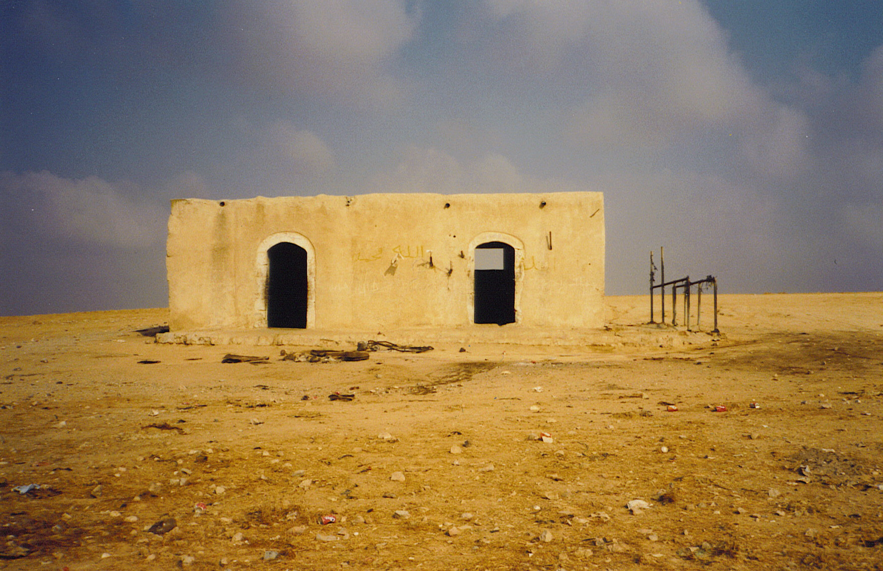 Tomb of Sheikh Ibrahim