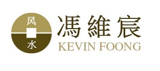 Company Logo For Kevin Foong Consulting Group'