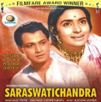 saraswati chandra