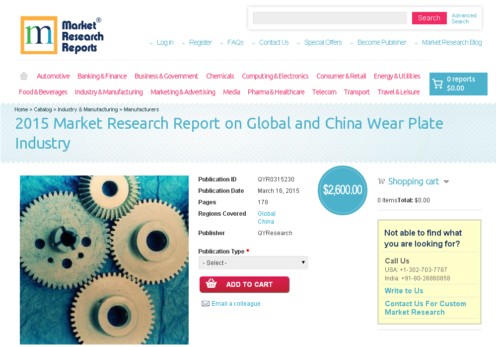 Global and China Wear Plate Industry Market 2015