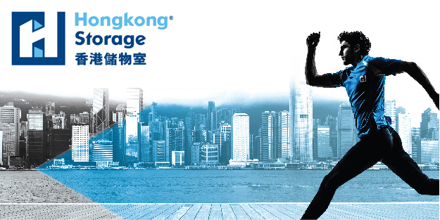 Hongkong Storage
