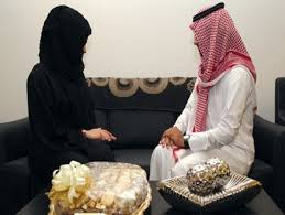 Arab Couple'