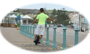 Airwheel Electric Monocycle'