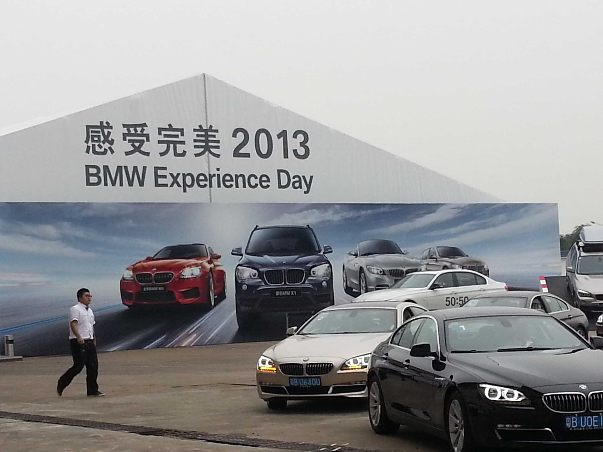 Exhibition Tent'