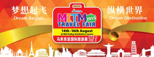MITM Travel Fair 2015'