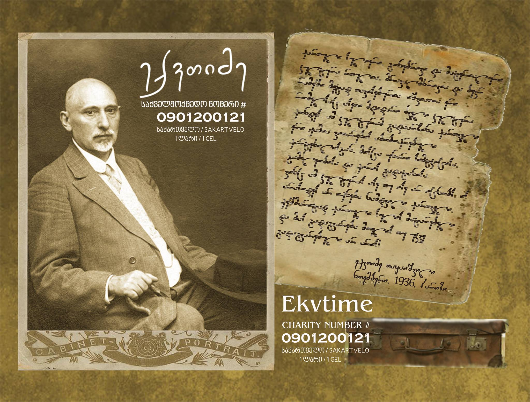 EKVTIME Takaishvili - FIlm