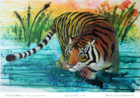 Nimue Fichtenbauer&rsquo;s Tigress Paintings Given to th
