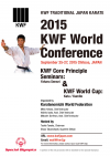2015 KWF World Conference'