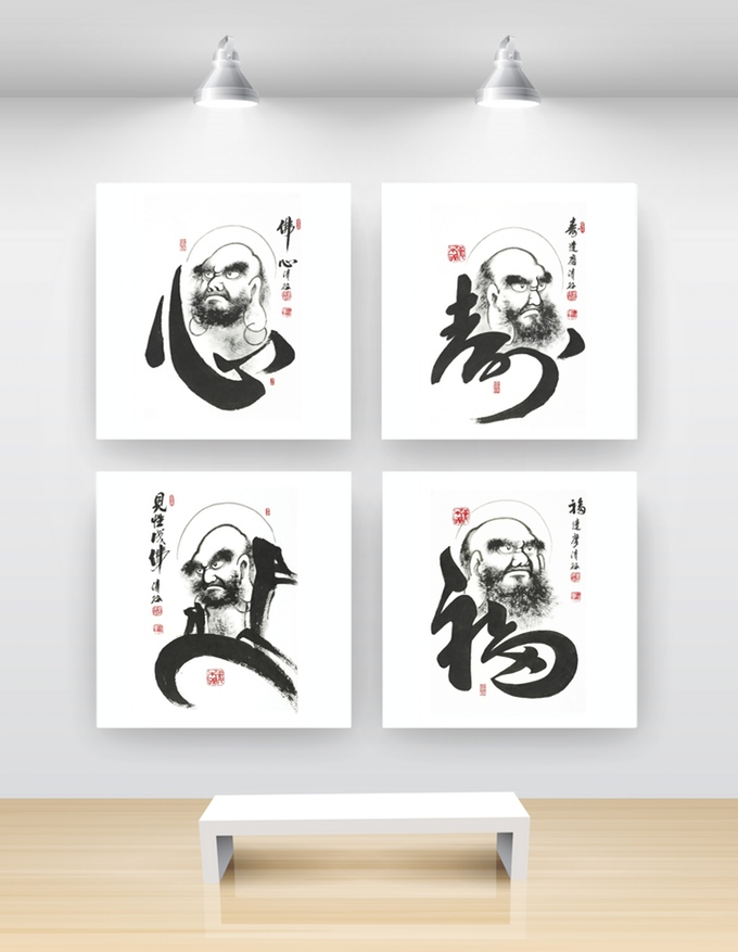The secret paintings of Bodhidharma