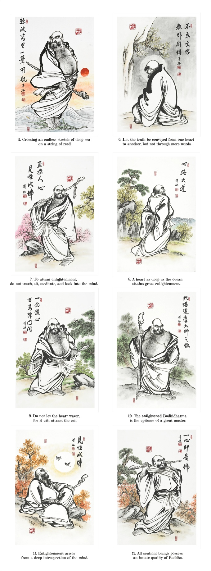 The secret paintings of Bodhidharma