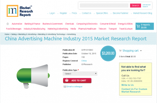 China Advertising Machine Industry 2015'