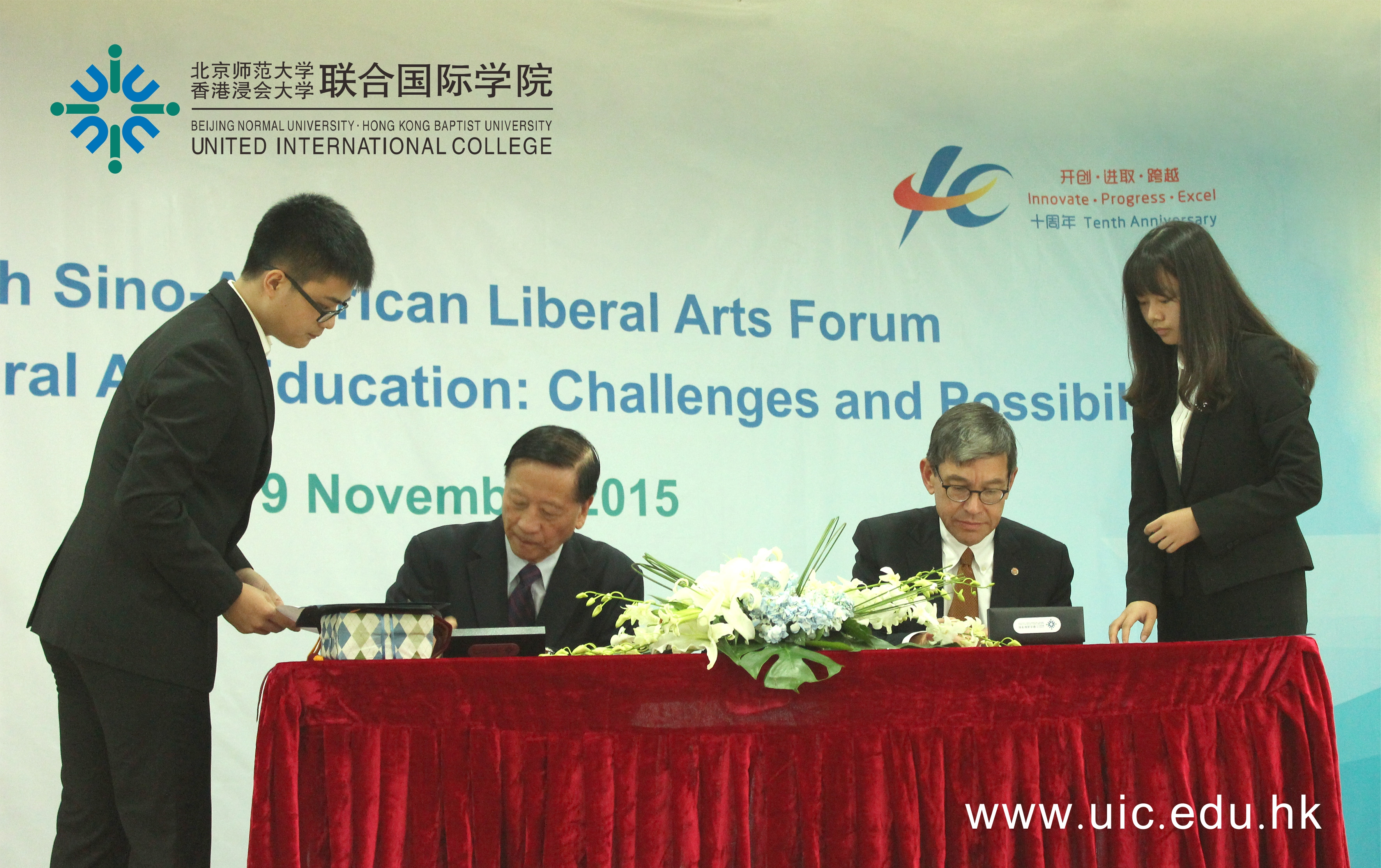 United International College